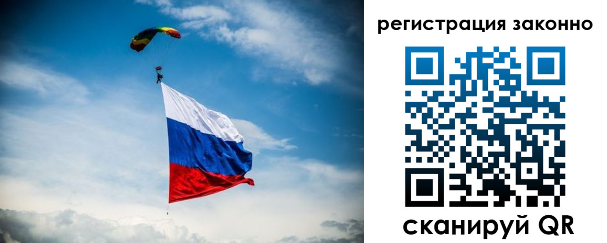 прописка паспорт в Зеленоградске