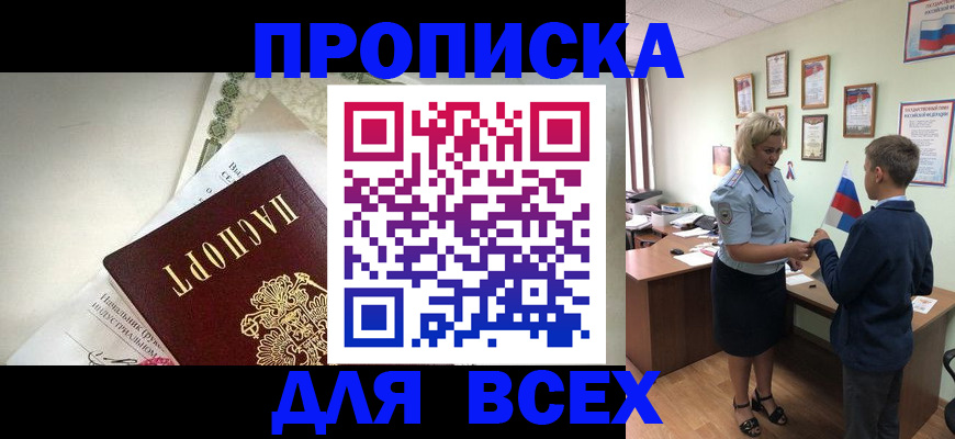 форма 3 в Зеленоградске