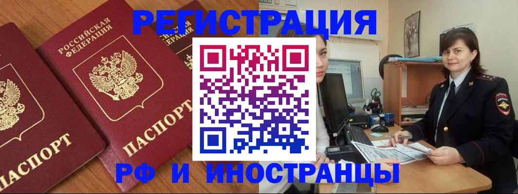 пропишу в квартире в Зеленоградске